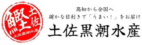 土佐黒潮水産