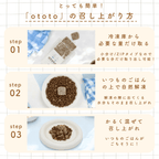 ototo: An additive-free pet food for dogs and cats, passionately created by a second-generation fishmonger.