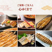 土佐の清流うなぎ 白焼きセット ＜匹数：1~3尾　量：160~480g＞