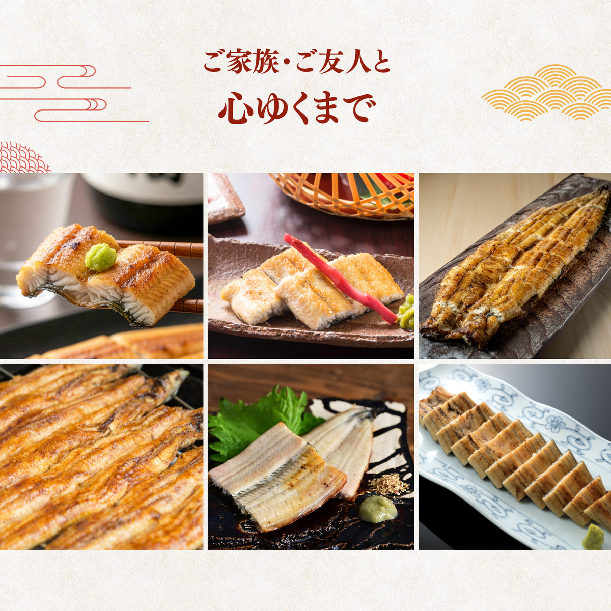 土佐の清流うなぎ 白焼きセット ＜匹数：1~3尾　量：160~480g＞
