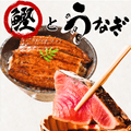 [Gift Set] Seared Bonito (Katsuo no Tataki), 1-2 fillets + Eel from Kochi Prefecture, 1-2 fish