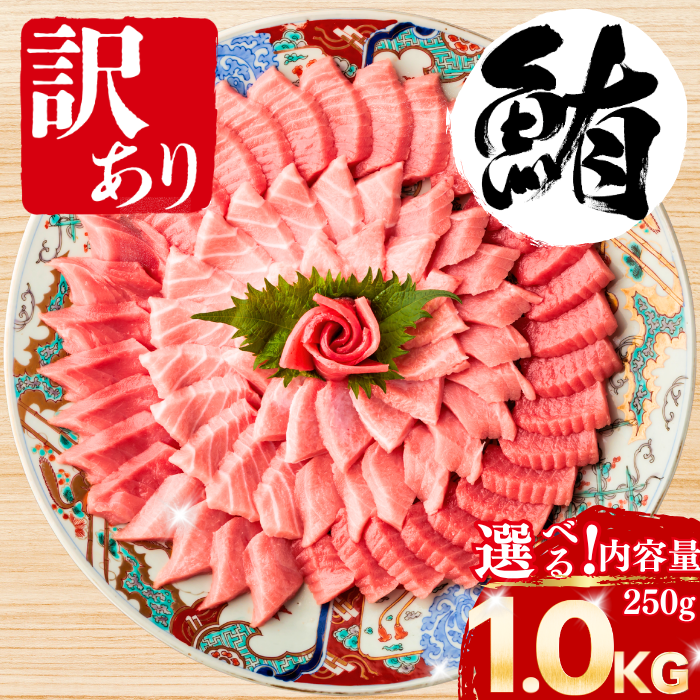 Striped Jack Sashimi ＜1 block, Net Wt. 150g＞