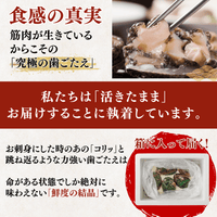 【Processed】Skinless, Desalted Herring Roe <Quantity: 500g-1kg>