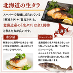 [Salt-free & Deboned] Natural Pacific Cod <Weight: 300-600g>