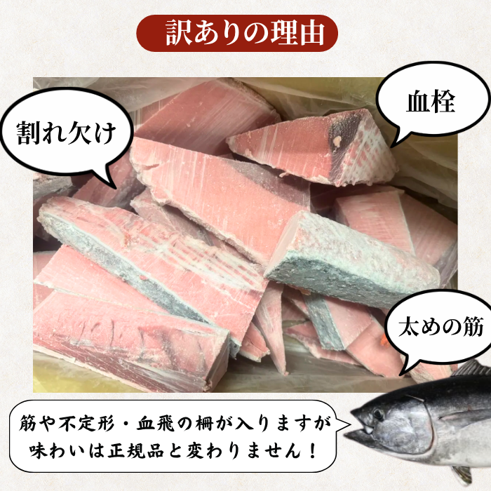 Striped Jack Sashimi ＜1 block, Net Wt. 150g＞