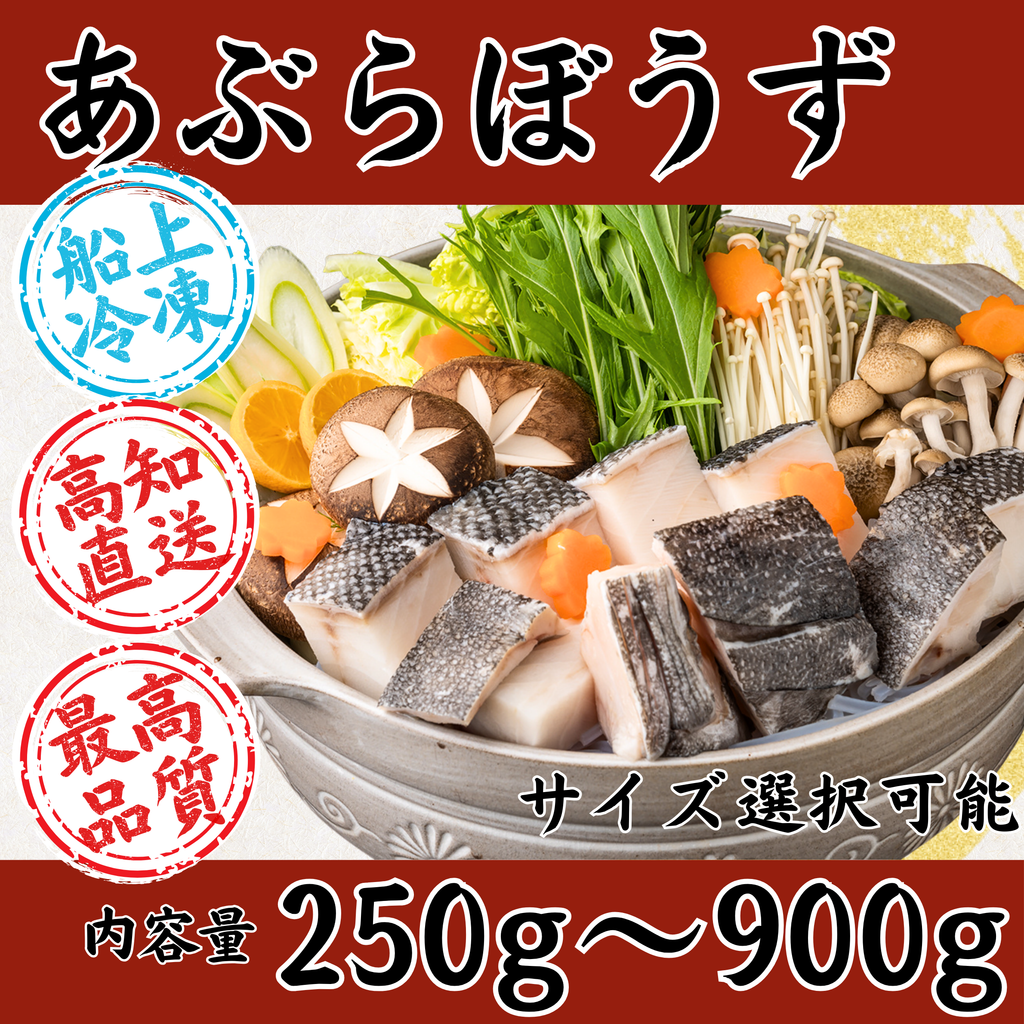 Oilfish <Weight: 250-900g>