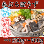 Oilfish <Weight: 250-900g>