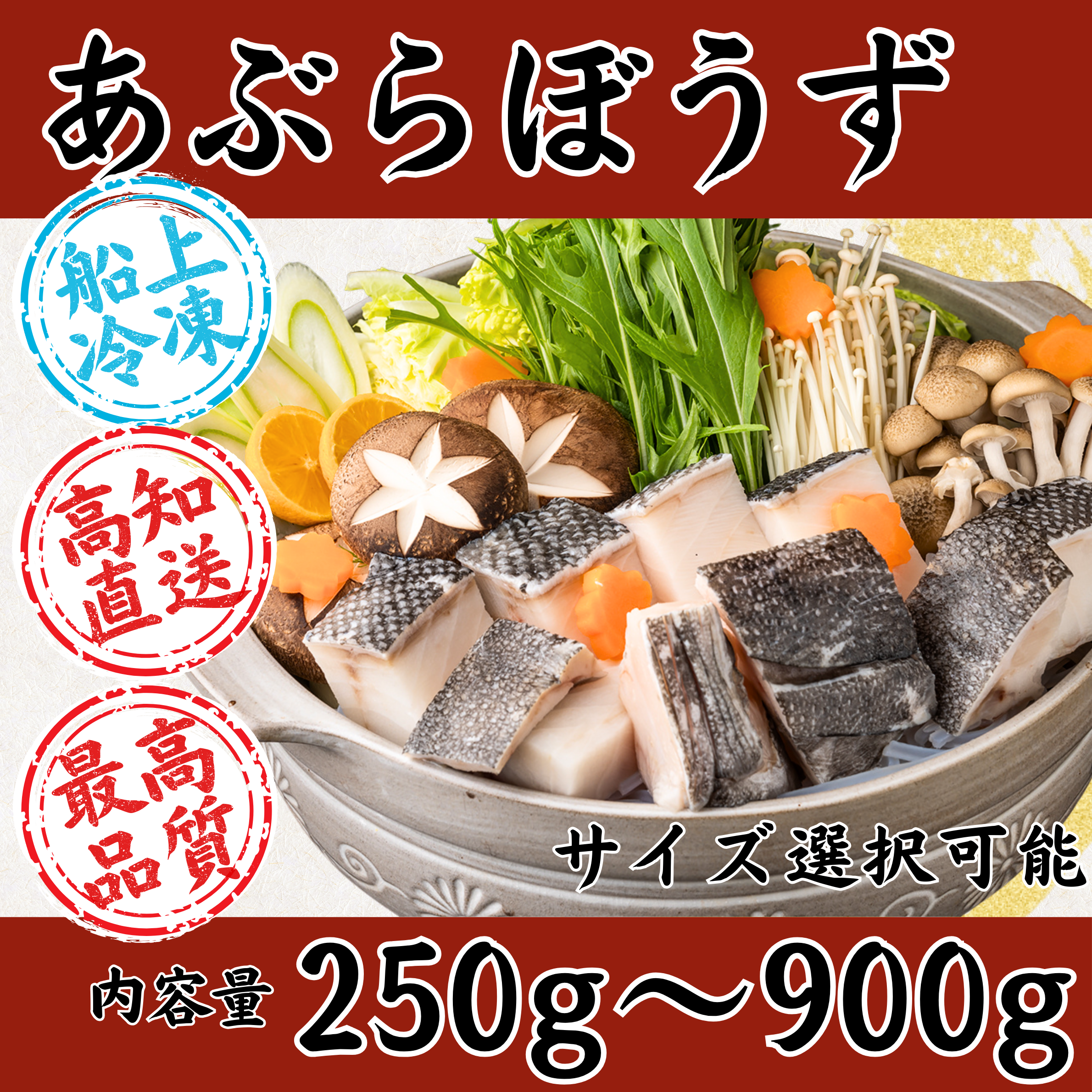Oilfish <Weight: 250-900g>