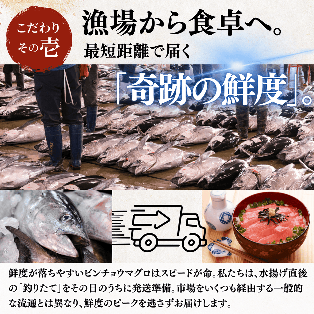 Striped Jack Sashimi ＜1 block, Net Wt. 150g＞