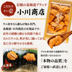 【冷蔵】生うに　小川商店　＜1箱：60g＞