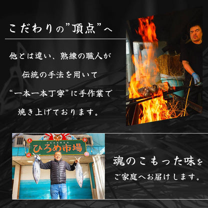 【ギフトセット】 生鰹のタタキ 1~2節 ＋ 天然うなぎ 1~2尾 【土佐黒潮水産】公式オンラインショップ 黒潮水産