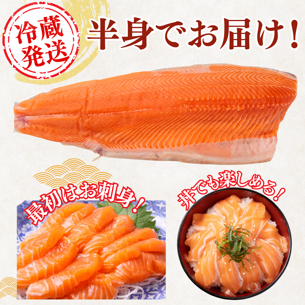 Salmon Fillet <1 Fillet, Weight: 1.5-1.7kg>