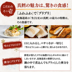 [Salt-free & Deboned] Natural Pacific Cod <Weight: 300-600g>