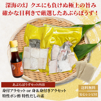 Oilfish <Weight: 250-900g>
