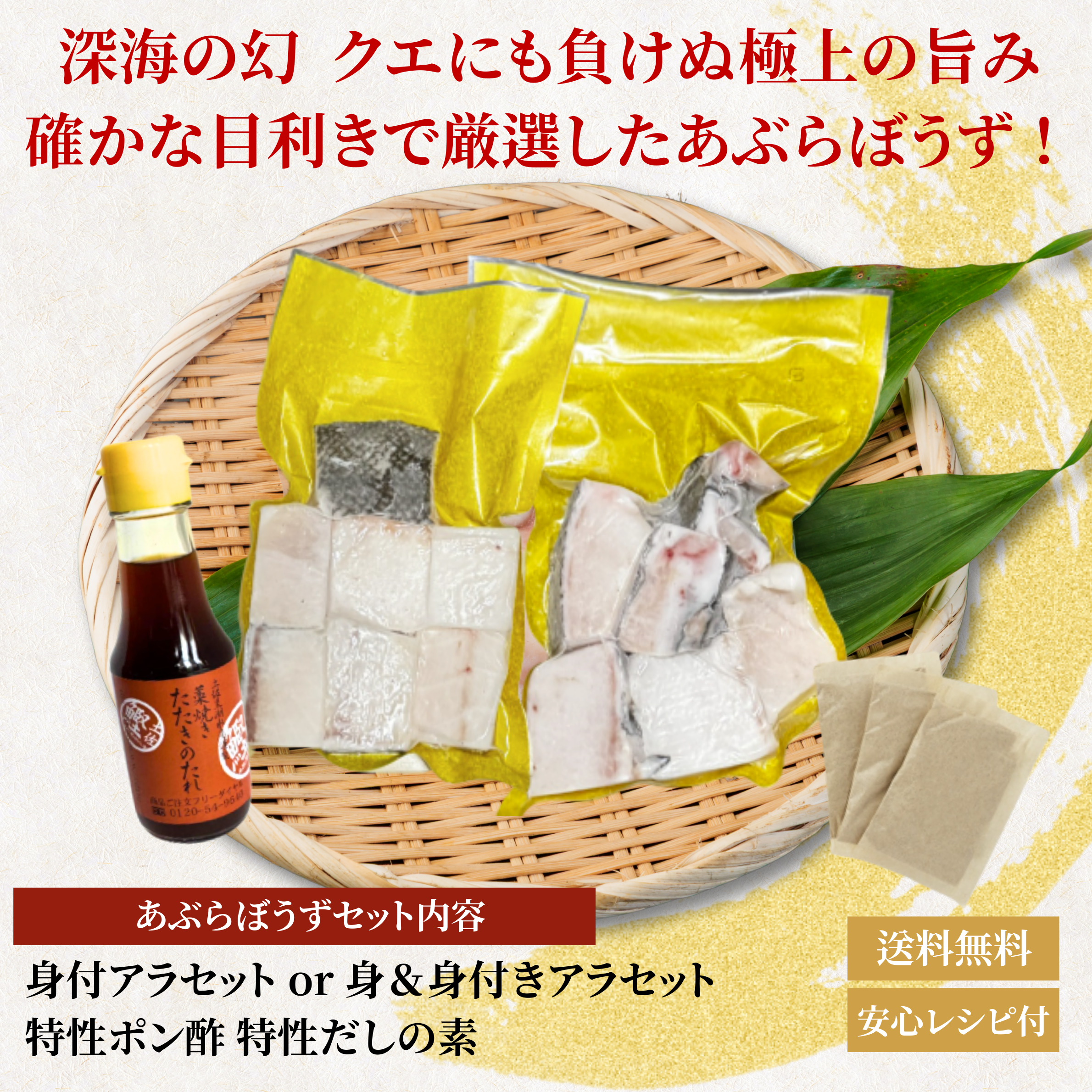 Oilfish <Weight: 250-900g>
