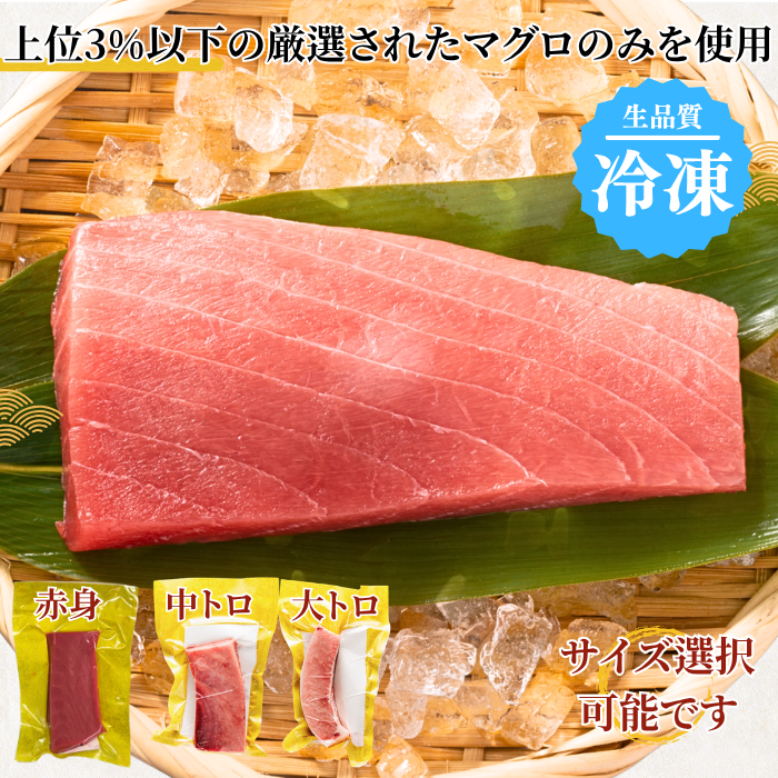 Striped Jack Sashimi ＜1 block, Net Wt. 150g＞