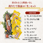Striped Jack Sashimi ＜1 block, Net Wt. 150g＞