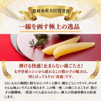かずのこ 太平洋産ニシン 弾ける食感 一線を画す極上の逸品