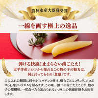 かずのこ 太平洋産ニシン 弾ける食感 一線を画す極上の逸品