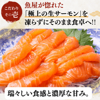 Salmon Fillet <1 Fillet, Weight: 1.5-1.7kg>