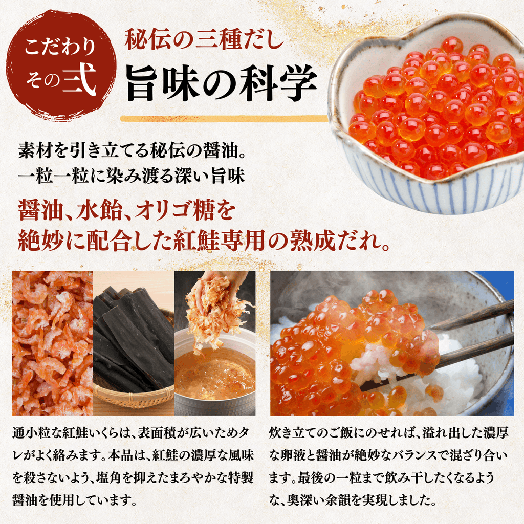 【冷凍】いくら　小粒　＜1パック：250g＞