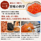 【冷凍】いくら　小粒　＜1パック：250g＞