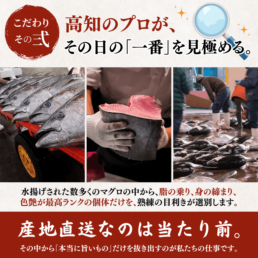 Striped Jack Sashimi ＜1 block, Net Wt. 150g＞