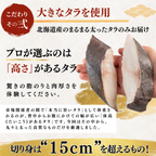 [Salt-free & Deboned] Natural Pacific Cod <Weight: 300-600g>