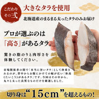 [Salt-free & Deboned] Natural Pacific Cod <Weight: 300-600g>