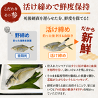 Striped Jack Sashimi ＜1 block, Net Wt. 150g＞