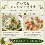 お刺身のあしらい ツマ・大葉・レモンセット ＜1セット／刺身3~4人前＞