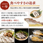 [Salt-free & Deboned] Natural Pacific Cod <Weight: 300-600g>