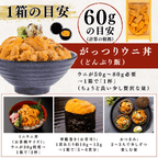 【冷蔵】生うに　小川商店　＜1箱：60g＞