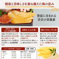 かずのこ 栄養素 DHA・EPA 良質なたんぱく質 極めて少ないプリン体