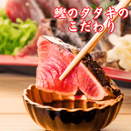 【お刺身セット2種】生カツオのタタキ(1節 or 半節)+ビンチョウマグロ柵(150g)