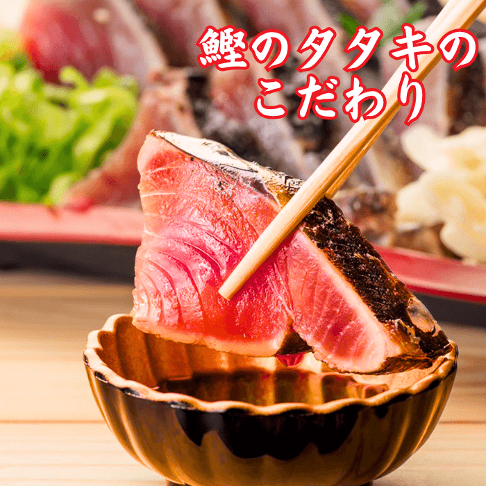 【お刺身セット2種】生カツオのタタキ(1節 or 半節)+ビンチョウマグロ柵(150g)