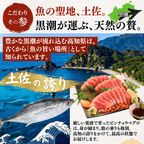 Striped Jack Sashimi ＜1 block, Net Wt. 150g＞