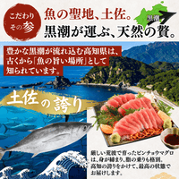 Striped Jack Sashimi ＜1 block, Net Wt. 150g＞