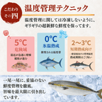 Yellowtail Sashimi Block - 300g