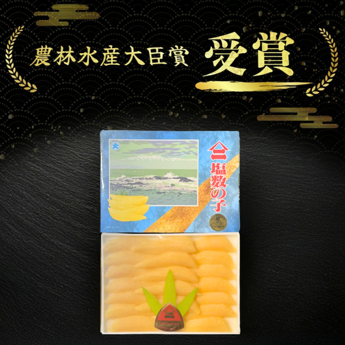 【在庫わずか】ヤマニ　数の子　＜サイズ：大　量：500g＞