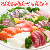 【お刺身セット3種】生カツオのタタキ(1節 or 半節)+ブリ/タイ(各柵150g)