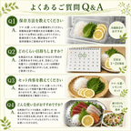お刺身のあしらい ツマ・大葉・レモンセット ＜1セット／刺身3~4人前＞