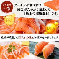 Salmon Fillet <1 Fillet, Weight: 1.5-1.7kg>