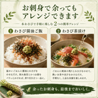 国産 本わさび ＜本数：1~3本　量：40~120g＞