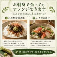 国産 本わさび ＜本数：1~3本　量：40~120g＞