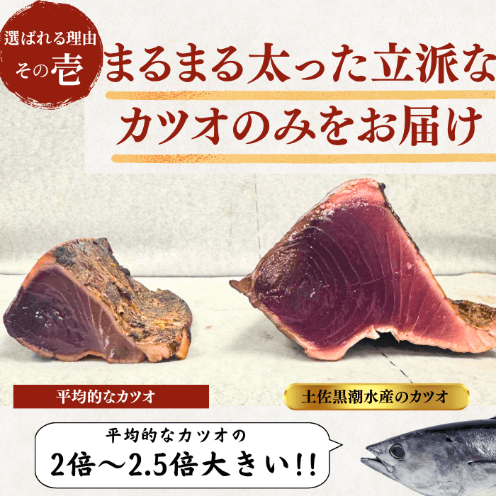 【お刺身セット2種】生カツオのタタキ(1節 or 半節)+ビンチョウマグロ柵(150g)