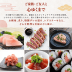Striped Jack Sashimi ＜1 block, Net Wt. 150g＞