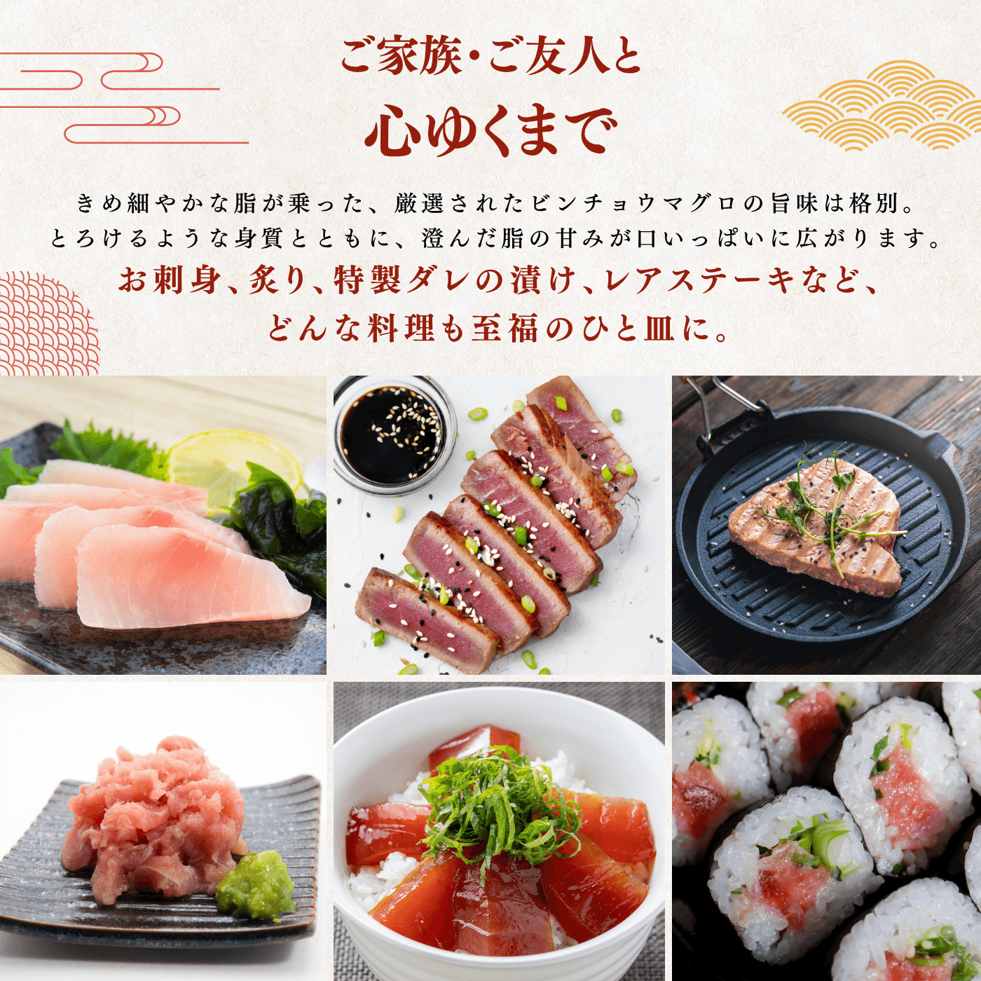 Striped Jack Sashimi ＜1 block, Net Wt. 150g＞
