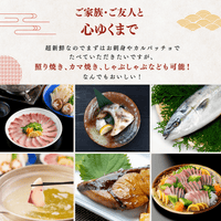[Ikejime / Pre-processed] Yellowtail <Whole fish, Quantity: 4-5kg>