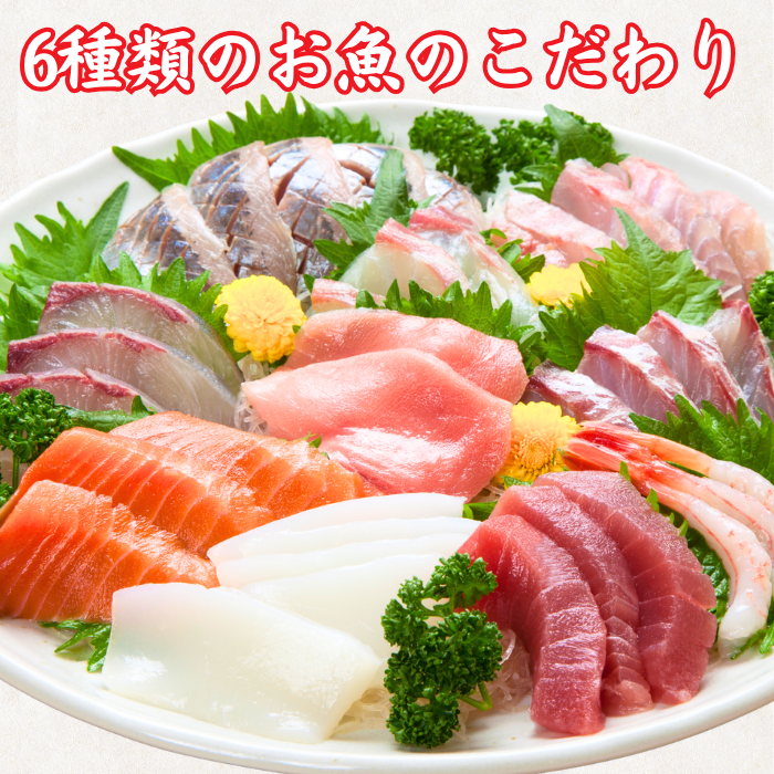 Striped Jack Sashimi ＜1 block, Net Wt. 150g＞